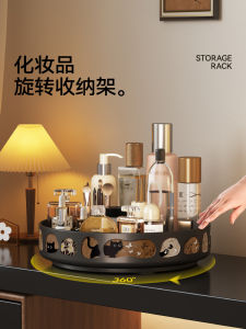 Hộp Đựng Mỹ Phẩm Xoay Được MEISD TLJ0069-70 Hộp Đựng Son Môi Nước Hoa Trang Điểm Để Bàn Làm Việc Kiểu Dáng Cổ Điển