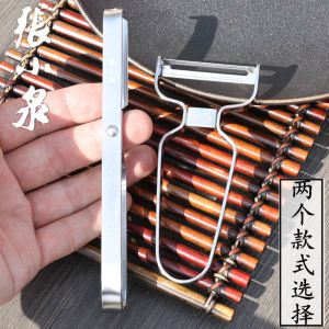 Stainless Steel Multi-Function Peeler Zhang Xiaoquan Fruit Knife Vegetable Grater Apple Scraper Kitchen Tool for Cooking