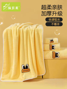 ผ้าขนหนูอาบน้ำเด็ก ผ้าขนแกะนุ่ม ดูดซับความชื้นเร็ว ไม่ติดผม ผ้าขนหนูเด็ก ผ้าขนแกะสำหรับเด็กทารก ผ้าขนหนูเด็ก อุปกรณ์การอาบน้ำ