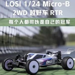 FMS | LOSI 1:24 Micro-B 2S 2WD RTR Race Buggy Remote Control Electric Small Scale Indoor And Outdoor Off-Road Vehicle RC Model Car