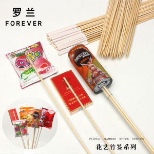 Bộ Đồ Dùng Gói Hoa Tươi Chất Lượng Cao Cho Ngày Của Trẻ Em 6.1 Vật Liệu Đóng Gói Giấy Tre Hoạt Hình Bó Hoa Chuyên Nghiệp