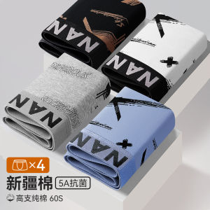 Antarctic People Mens Cotton Underwear Pure Cotton Antibacterial Boxer Shorts Large Size Sporty Briefs Straight Cut Casual Pants