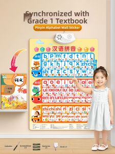 STARRY ARK | Cognitive Educational Wall Poster Pinyin Letters Numbers Alphabet