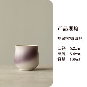 Cốc Cà Phê Pha Thủ Công Bằng Gốm Sứ Tăng Cường Hương Vị Espresso Dành Cho Barista Tại Gia Và Những Người Yêu Thích Cà Phê Quà Tặng Phong Cách Trung Hoa.