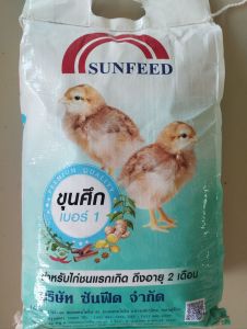 อาหารไก่ชนขุนศึกขนาด 5 กิโลกรัม