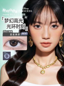 moody | Princess Disney Themed Water Gel Color Contact Lenses 2 Pieces
