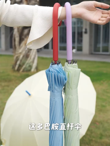Tawii. Umbrella With Curved Handle 16Ribs Handle Umbrella Plain Color Automatically Open Umbrella