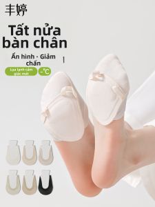 FENGTING | Invisible Half Palm Socks for Women