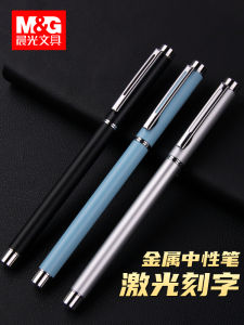Morning Light Metal Neutral Pen: A Quick Dry Signature Pen for Students and Business Professionals