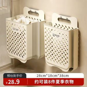 Foldable Wall Mounted Laundry Basket Collapsible Hamper for Dirty Clothes Bathroom Bedroom Laundry Room Home Space Saving 빨래 바구니