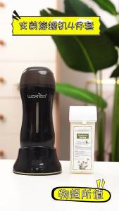 💗🙋♀️💗跨境供应条蜡加热器手持式支装蜡机磁吸电子式高档脱毛蜡加热器厂