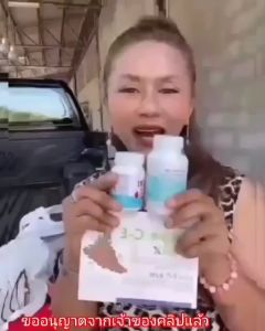 กิฟฟารีน ฝ้าฮอร์โมนวัยทอง เมล็ดแฟกช์ กรดโฟลิค ระบบเลือด ร้อนวูบวาบ นอนไม่หลับ ฝ้ากระ ผิวแห้งมีริ้วรอย ผิวใส ฝ้าเลือด