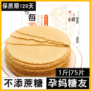 Pregnant Women Nutritious Breakfast Cereal Grain Snack for People with High Blood Pressure High Cholesterol High Blood Sugar