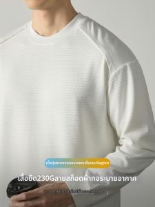 PERDONTOO | Heavyweight Scottish Plaid Air Layer Premium Soft T-Shirt 230G