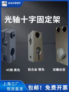 Double Hole Vertical Cross Support Bracket Square Fixed Clamp Steel Tube T-shaped Connector Same Or Different Diameter