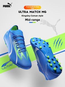 PUMA | Ultra Match Multi-Ground Football Shoes