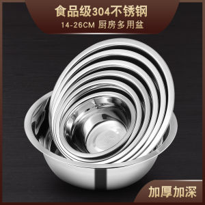 Bát Đựng Thức Ăn Bằng Thép Không Gỉ Cấp Thực Phẩm 304 Dùng Tại Nhà Bát Đựng Thức Ăn Dùng Trong Nhà Bếp Bát Đựng Thức Ăn Lớn Bát Đựng Cơm Bát Đựng Thức Ăn