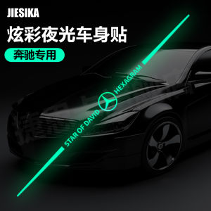 Miếng Dán Trang Trí Ban Ngày Và Ban Đêm Cho Mercedes-Benz E300 LC260 LE200 A-Class GLB Cản Trước Cảnh Báo Miếng Dán Trang Trí