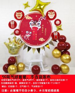 Trang Trí Tiệc Sinh Nhật Chủ Đề Gió Búp Bê Tròn Một Tuổi Trang Chủ Tiệc Tròn Một Tháng Trang Trí Bìa Phông Giấy Hoạt Hình