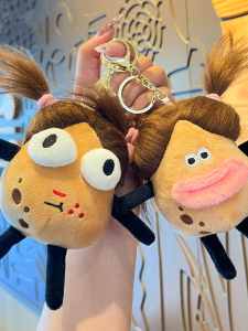 Cute and Funny Potato Character Keychain Plush Toy