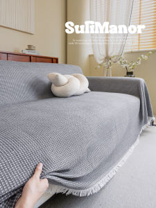 Slip-resistant Universal All-cover Sofa Pad