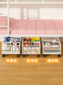 Mobile Rolling Bedside Storage Rack Book Bag Organizer Box for Student Dormitory Classroom Iron Material No Drilling Required