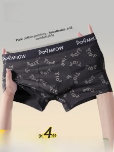Miiow | Mens Cotton Underwear Breathable Antibacterial Flat Angle Shorts Pure Cotton Sport Style Mid Waist Youth Suitable MiiOW Catman
