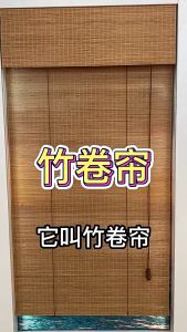 flower  ม่านพับไม้ไผ่ มู่ลี่บังแดด บังเเดดได้ดี มู่ลี่หน้าต่าง ม่านไม้ไผ่ ม่าน ม่านไม้ไผ่ กันแดด #1 H-A