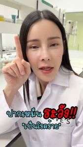 โปร 2 แถม 2 ส่งฟรี EVES ยาสีฟันอีฟส์ ไวที คลีน 70g รอบ: Eves White&Clean ยาสีฟันสูตรธรรมชาติ ฟันขาว ปากสะอาด สดชื่น ลดกลิ่นปาก ราคาที่สะอาด ใช้เยาว์ สวยให้คลินิก