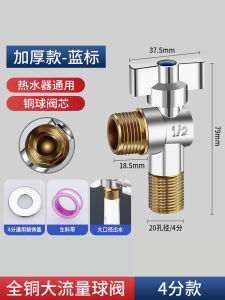 Thick Copper Ball Valve for Gas Water Heater Large Flow Full Turn Triangle Valve for Cold And Hot Water Plumbing Hardware