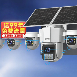 Jooan | Solar-powered Outdoor Surveillance Camera 4G