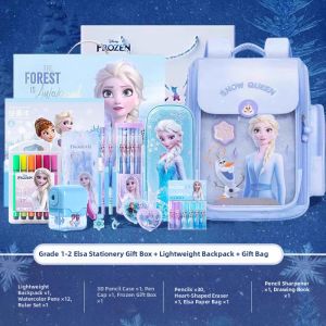 Electric School Supplies Gift Box for Kindergarten and Elementary Students