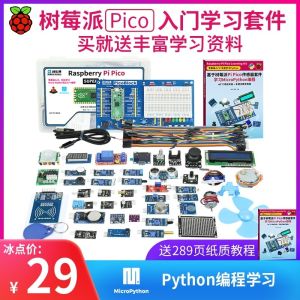 Raspberry Pi Pico 2 2W Development Board RP2040 Chip Dual Core Raspberry Pi RP2035 Double Core Processor Evaluation Board