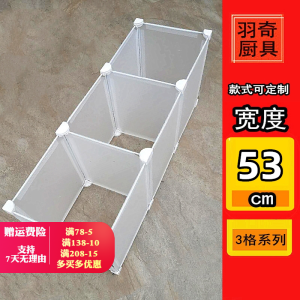 Supermarket Horizontal Freezer Partition Bar Balls Storage Basket Plastic Net Rack Frozen Display Cabinet Partition Assembly Rack
