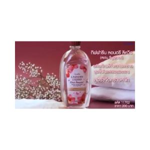 ประกอบด้วย: "ส่งฟรี น้ำยาซักชุดชั้นในกิฟฟารีน ผลิตภัณฑ์ทำความสะอาดชุดชั้นในและแพรพรรณ สูตรขจัดคราบหนัก ลอนดรี