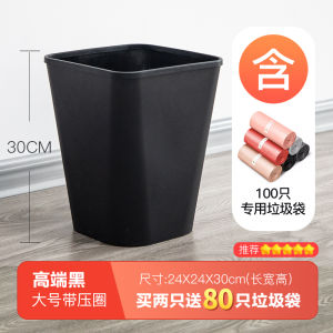 Nordic Large Size Trash Can for Home Office Living Room Bedroom Bathroom Classification Simple Paper Basket Household Tools