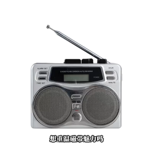 Máy nghe Băng cát xét máy nghe Băng cát xét thiết bị ghi âm loa ngoài tự động tua lại FM Radio