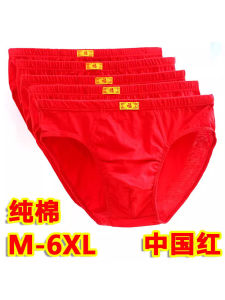 Mid-Waist Cotton Underwear for Men in Red Triangle Style Briefs Antibacterial Simple Design for Spring Marriage and Mid-Youth