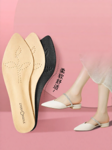 SHIPIFENG | Soft Bottom Comfortable Sweat Absorbing Anti-Odor Breathable Leather Slipper