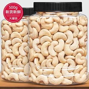 Raw Unsalted Cashews 500g