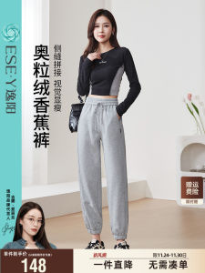High Waist Casual Womens Sport Pants Fall New Loose Cover up Grey Sweatpants Elastic Waist Harlan Trousers Polyester Cotton