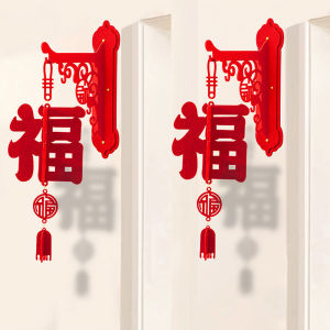 2025 Lunar New Year "Fu" Pendant Non-woven Chinese Traditional 3D Three-Dimensional Red Fu Lantern Decoration Pendant Door Eaves Holiday Party Decoration