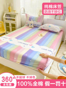 2025 New Pure Cotton Bed Canopy Single Piece Full Cotton Dustproof Mattress Cover Protector Soft Fabric Universal Cartoon Pattern