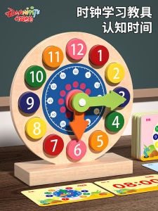Đồng Hồ Số Học Tập Cho Trẻ Em Đồng Hồ Báo Thức Học Tập Đồng Hồ Thời Gian Trí Tuệ Cho Trẻ Mẫu Giáo Đồ Chơi Học Tập