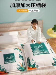 Vacuum Compression Storage Bag for Clothes And Quilts Home Use Air Extraction Organizing Bag Durable PA+PE Material by Baiyite