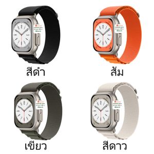 สายไนลอน i Watch Ultra 49mm Collection SE 1110 9 8 7 6 5 3 42mm 38mm สายแฟชั่นสวมใส่ง่าย 38mm 42mm 40mm 41mm 44mm 45mm46mm49mm