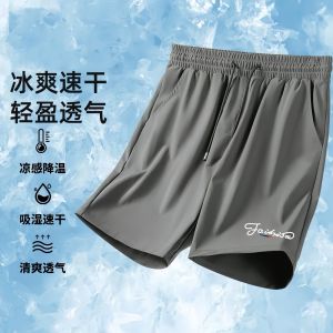 Quick Dry Ice Silk Mens Shorts Summer Sportswear Casual Lightweight Breathable Outdoor Pants Loose Fit Five Tenths Length