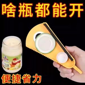 Multifunctional Manual Can Opener Bottle Cap Opener Kitchen Tool Home Use Hand Operated Cover Opener Can Head Opener