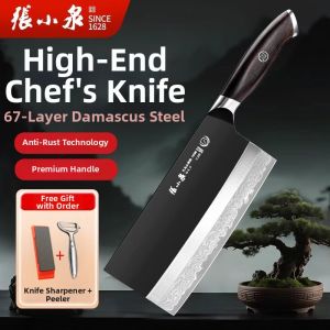 Zhang Xiaoquan | Damascus Steel Chef Knife