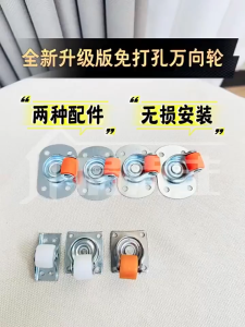 Roda Caster Mini Etalase